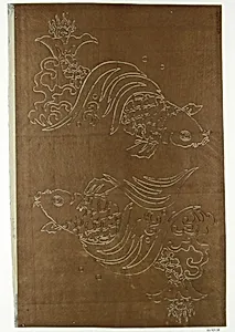 Stencil