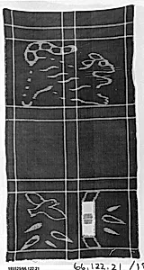 Piece