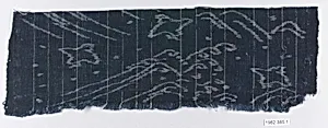 Piece