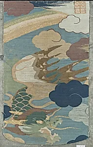 Piece