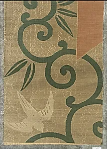 Piece