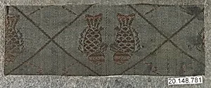 Piece