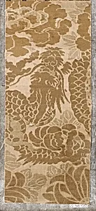 Piece