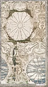 Piece
