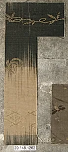Piece