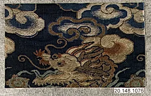 Piece