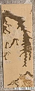Piece