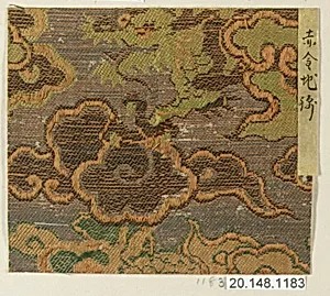 Piece