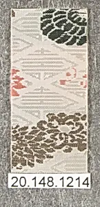 Piece
