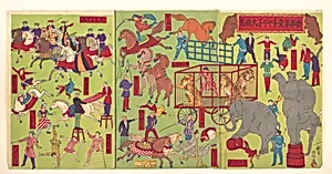 Chiarini's Circus (Sekai daiichi charine daikyokuba) by Utagawa Masanobu