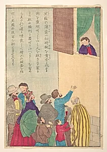 Lives of Great People of the Occident (Taisei ijin den): Johann Friedrich Böttger (1682–1719) by Unidentified artist