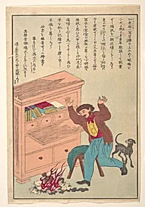 Lives of Great People of the Occident (Taisei ijin den): Thomas Carlyle (1795-1881) by Unidentified artist