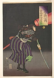 Kurahashi Densuke Kiyohara Takeyuki