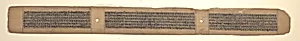 Folio from a Buddhist Manuscript of Pancavimsatisahasrika Prajnaparamita by Unknown Artist