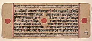 Page from a Dispersed Kalpa Sutra (Jain Book of Rituals) by Unknown Artist