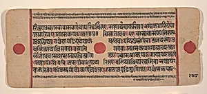 Page from a Dispersed Kalpa Sutra (Jain Book of Rituals) by Unknown Artist