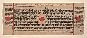 Page from a Dispersed Kalpa Sutra (Jain Book of Rituals) by Unknown Artist