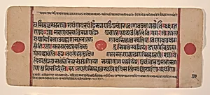 Page from a Dispersed Kalpa Sutra (Jain Book of Rituals) by Unknown Artist