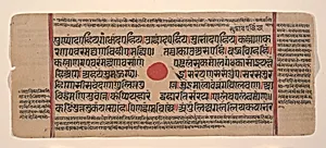 Page from a Dispersed Kalpa Sutra (Jain Book of Rituals) by Unknown Artist