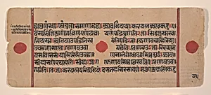 Page from a Dispersed Kalpa Sutra (Jain Book of Rituals) by Unknown Artist