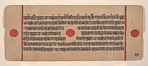 Page from a Dispersed Kalpa Sutra (Jain Book of Rituals) by Unknown Artist