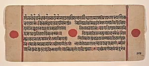 Page from a Dispersed Kalpa Sutra (Jain Book of Rituals) by Unknown Artist