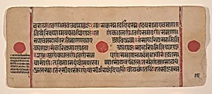 Page from a Dispersed Kalpa Sutra (Jain Book of Rituals) by Unknown Artist
