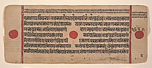 Page from a Dispersed Kalpa Sutra (Jain Book of Rituals) by Unknown Artist
