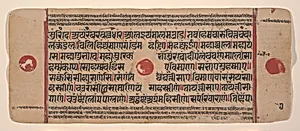 Page from a Dispersed Kalpa Sutra (Jain Book of Rituals) by Unknown Artist