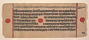 Page from a Dispersed Kalpa Sutra (Jain Book of Rituals) by Unknown Artist