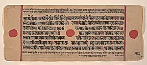 Page from a Dispersed Kalpa Sutra (Jain Book of Rituals) by Unknown Artist