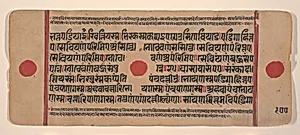 Page from a Dispersed Kalpa Sutra (Jain Book of Rituals) by Unknown Artist