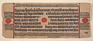 Page from a Dispersed Kalpa Sutra (Jain Book of Rituals)