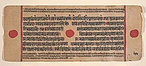 Page from a Dispersed Kalpa Sutra (Jain Book of Rituals) by Unknown Artist