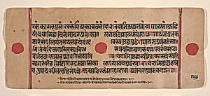 Page from a Dispersed Kalpa Sutra (Jain Book of Rituals) by Unknown Artist