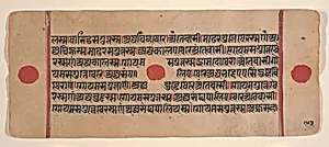 Page from a Dispersed Kalpa Sutra (Jain Book of Rituals) by Unknown Artist