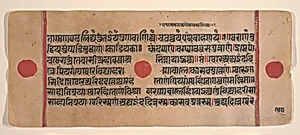 Page from a Dispersed Kalpa Sutra (Jain Book of Rituals) by Unknown Artist