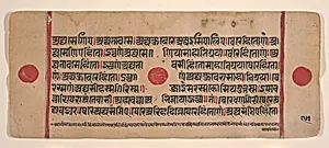 Page from a Dispersed Kalpa Sutra (Jain Book of Rituals) by Unknown Artist