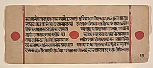 Page from a Dispersed Kalpa Sutra (Jain Book of Rituals) by Unknown Artist