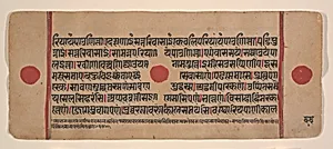 Page from a Dispersed Kalpa Sutra (Jain Book of Rituals) by Unknown Artist