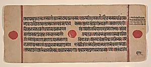 Page from a Dispersed Kalpa Sutra (Jain Book of Rituals) by Unknown Artist