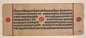 Page from a Dispersed Kalpa Sutra (Jain Book of Rituals) by Unknown Artist