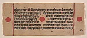Page from a Dispersed Kalpa Sutra (Jain Book of Rituals) by Unknown Artist