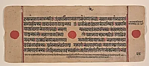 Page from a Dispersed Kalpa Sutra (Jain Book of Rituals) by Unknown Artist