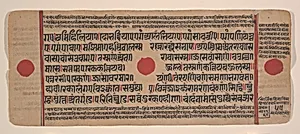 Page from a Dispersed Kalpa Sutra (Jain Book of Rituals) by Unknown Artist