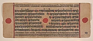Page from a Dispersed Kalpa Sutra (Jain Book of Rituals) by Unknown Artist