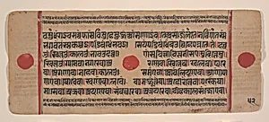 Page from a Dispersed Kalpa Sutra (Jain Book of Rituals) by Unknown Artist