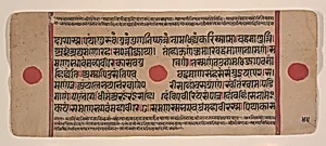 Page from a Dispersed Kalpa Sutra (Jain Book of Rituals) by Unknown Artist
