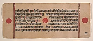 Page from a Dispersed Kalpa Sutra (Jain Book of Rituals) by Unknown Artist