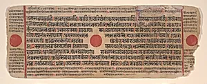 Leaf from a Kalpa Sutra (Jain Book of Rituals) by Bhadrabahu